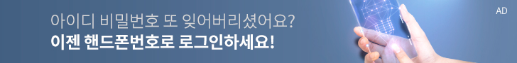 한국모바일인증 가입