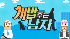 Dog Papa