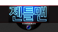 Gentleman