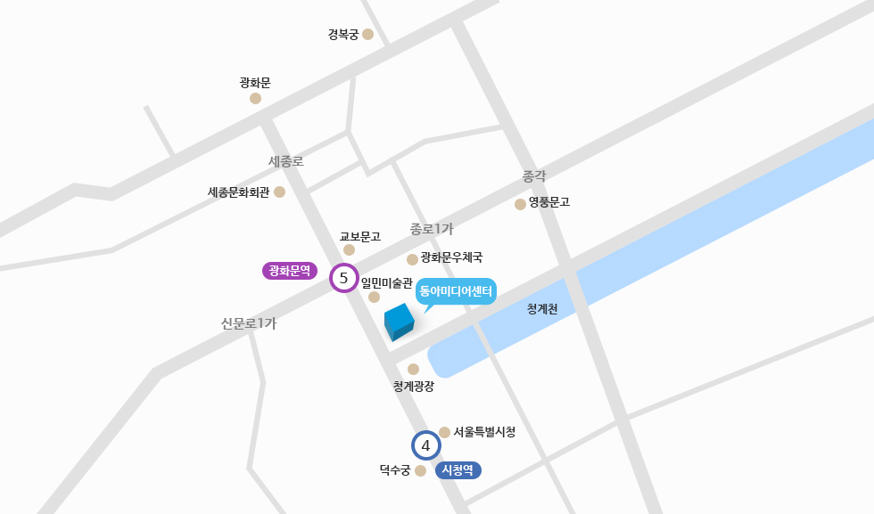 채널A 위치